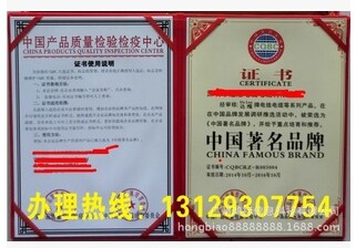呼和浩特市企业申办AAA级诚信经营示范单位证书