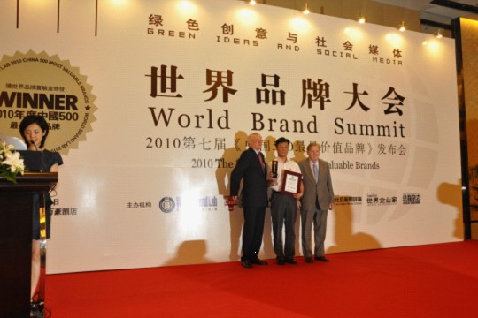保险企业申办AAA级诚信经营示范单位证书