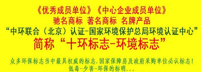 白银市企业申办AAA级诚信经营示范单位证书