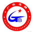 保险企业申办AAA级诚信经营示范单位证书