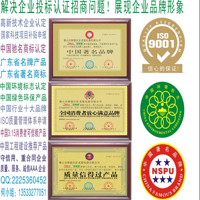 非金属管件金属管件企业办理投标加分信用AAA等级评价证书