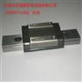 SRS12WGMUU轴承SRS12WGM滑块原装进口直线导轨