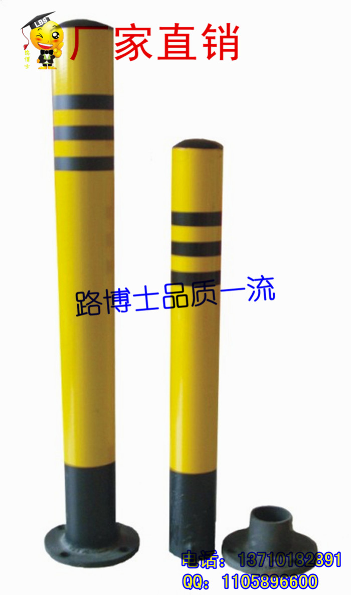 隔离柱 反光柱 镀锌警示柱加厚款 交通防撞柱 固定活动 可按  路桩  诱导柱