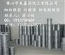 粉末涂料铝银粉注塑用铝银粉印刷印染用铝银粉