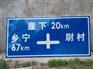 西安反光标牌厂家 陕西交通指示牌供应