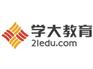 南通学大补课阅读能力提升大吗/学大一对一补习班大全