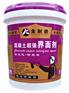 广州金耐德防水涂料品牌-混凝土超强界面剂(双组分)