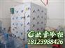 邢台市桥西区哪有卖鲜肉冷柜的