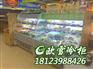 供应普兰店市大型超市定做款超市保鲜展示柜