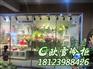 西湖区食品冷藏柜 高品质 低价格 深受用户喜爱!
