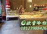 余姚市饭店厨房冰柜哪里有 欧雪冷柜.