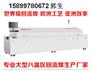 led倒装芯片回流焊技术支持/原厂研发生产