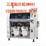 三星高速贴片机SM482、最实用的贴片机