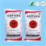 镁神化工免费提供高纯氧化镁样品500g