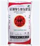 厂家直销氧化镁 工业级氧化镁 硅钢级氧化镁