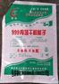 汶川腻子粉编织袋厂 腻子粉编织袋批发 腻子粉编织袋价格