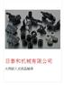 大同金属轴承M