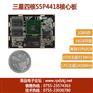 黄石4418核心板开发板就选荣品搭配Android4.4