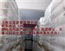 聚苯乙烯HIPS:495F/苯领