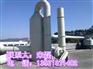 张家界净化塔 废气净化塔 废气处理设备