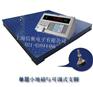 厂家直销磅秤10000kg电子地磅1000公斤 地磅10吨?