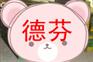 日本石墨圆棒EX-3密度多少