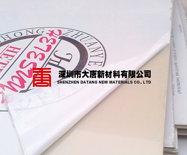 坪山pvc发泡板经销，坪地pvc板价格，横岗pvc板厂家