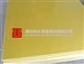 厦门玻纤板经销|宁德玻纤板经销厂家|福州FR4玻纤板供应
