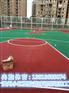 上海金山区篮球场塑胶场地施工厂家