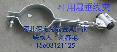 杆用抱箍含螺栓价格&nbsp;&nbsp;杆用抱箍厂家直销&nbsp;&nbsp;杆用抱箍专业生产&nbsp;&nbsp;杆用抱箍批发价