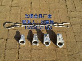 ONZ-10-10.9型号用OPGW耐张线夹价格&nbsp;&nbsp;光缆耐张线夹多少&nbsp;&nbsp;光缆耐张线夹用途&nbsp;&nbsp;光缆耐张线夹批发