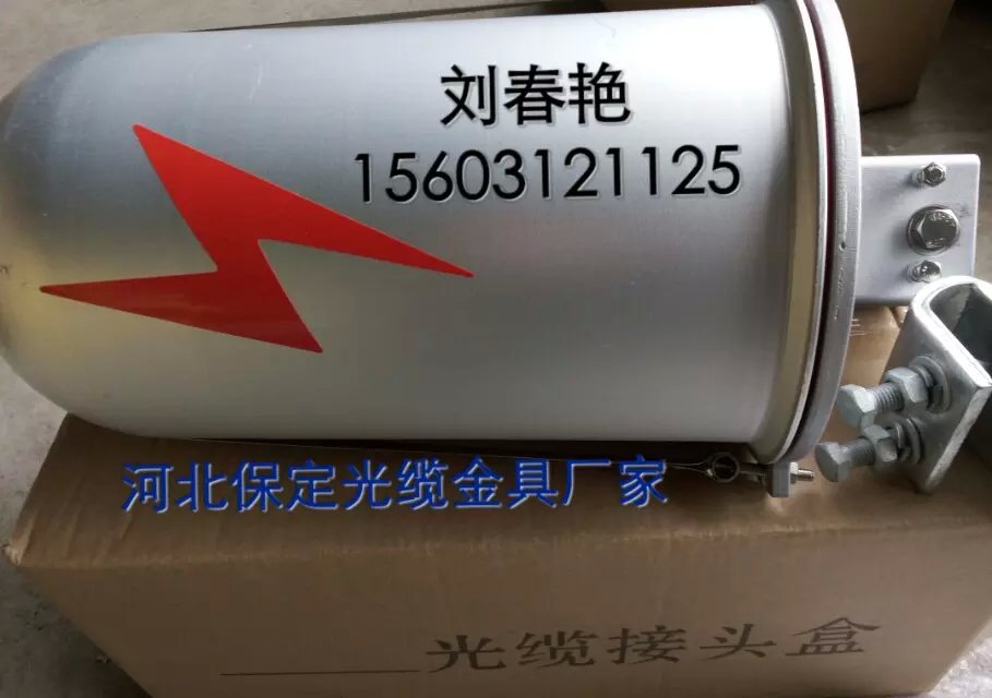 24芯用OPGW铝合金接头盒多少钱&nbsp;&nbsp;铝合金接头盒用途&nbsp;&nbsp;铝合金接头盒说明&nbsp;&nbsp;光缆接头盒型号