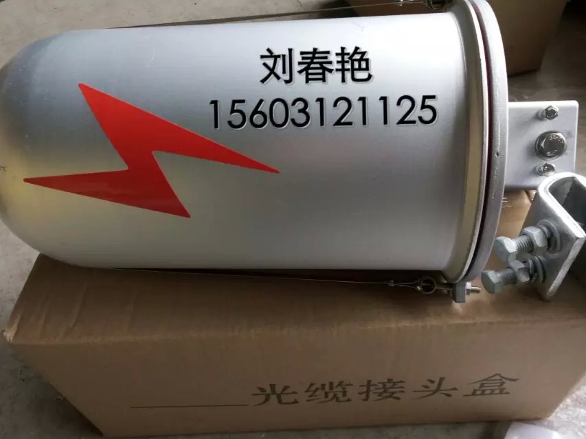 OPGW一进一出接头盒安装&nbsp;&nbsp;光缆接头盒材质&nbsp;&nbsp;光缆接头盒厂家&nbsp;&nbsp;铝合金接头盒现货