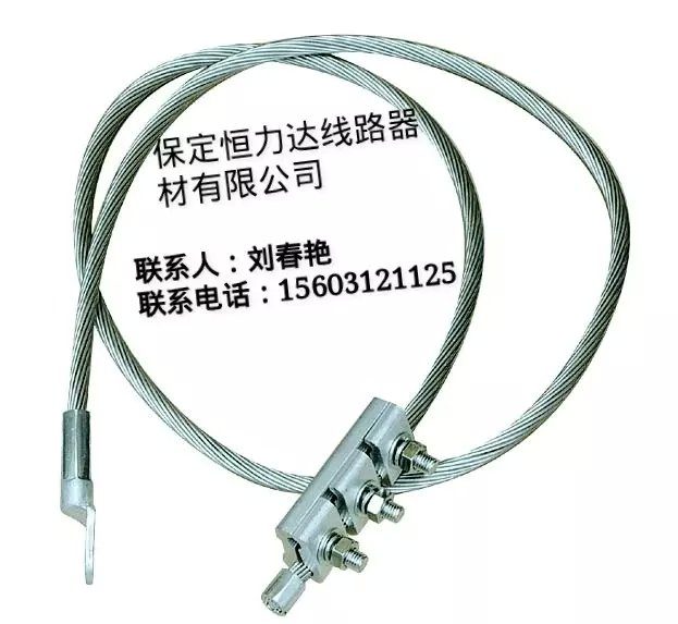 OPGW70平方接地线价格说明&nbsp;&nbsp;OPGW接地线&nbsp;&nbsp;95平方接地线材