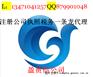 南宁市注册公司,公司变更、注销、代理记账服务