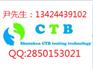 纺织品出口肯尼亚PVOC认证低价办理