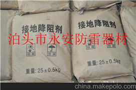 降阻剂