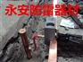放热焊接焊粉和放热焊接模具使用方法