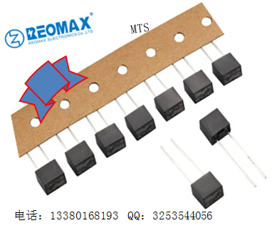 Reomax瑞卓保险丝MTS 1A 250V方形塑封fuse  保险丝方形塑封  方形1A250V  电子器件方形