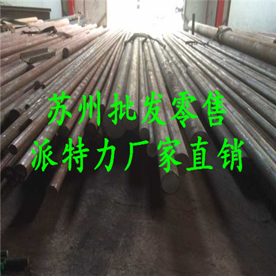40crnimo圆钢价格