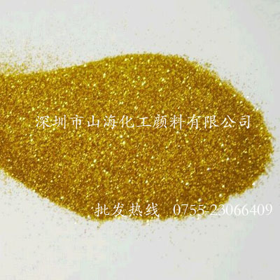 金色珠光粉 彩色珠光粉