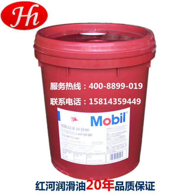 [美孚正品]中重级立式蜗轮蜗杆优质减速机专用工业齿轮油  美孚蜗轮蜗杆油  蜗轮蜗杆油用途  美孚润滑油价格