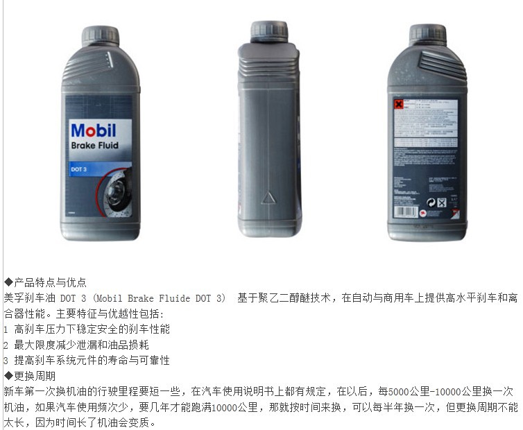 [美孚正品]中重级立式蜗轮蜗杆优质减速机专用工业齿轮油  美孚蜗轮蜗杆油  蜗轮蜗杆油用途  美孚润滑油价格