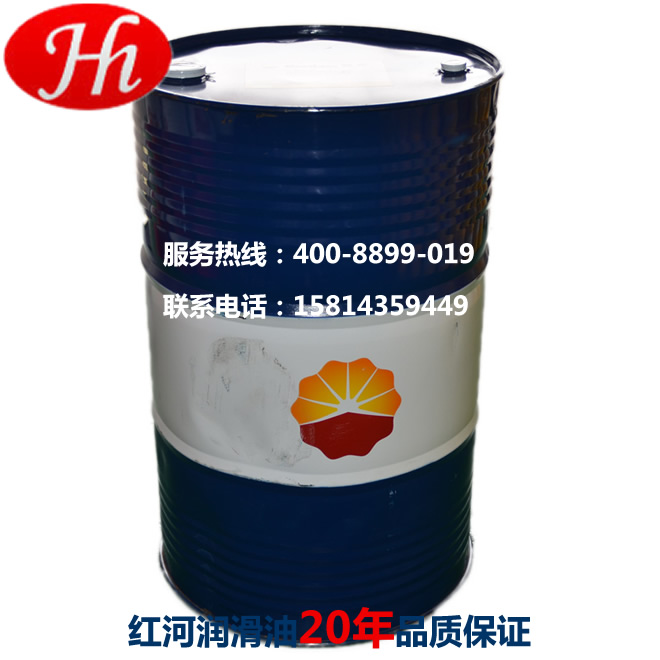 供应昆仑冷冻机油/L-DRA 46冷冻机油/冷冻机油价格  昆仑供应商  昆仑冷冻机油价格  厂家直销冷冻机油