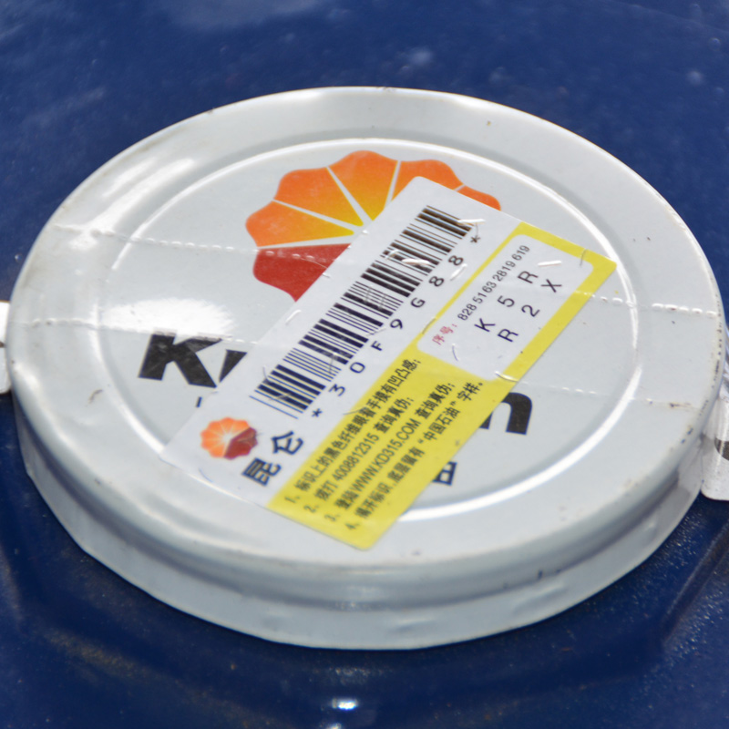 供应昆仑冷冻机油/L-DRA 46冷冻机油/冷冻机油价格  昆仑供应商  昆仑冷冻机油价格  厂家直销冷冻机油