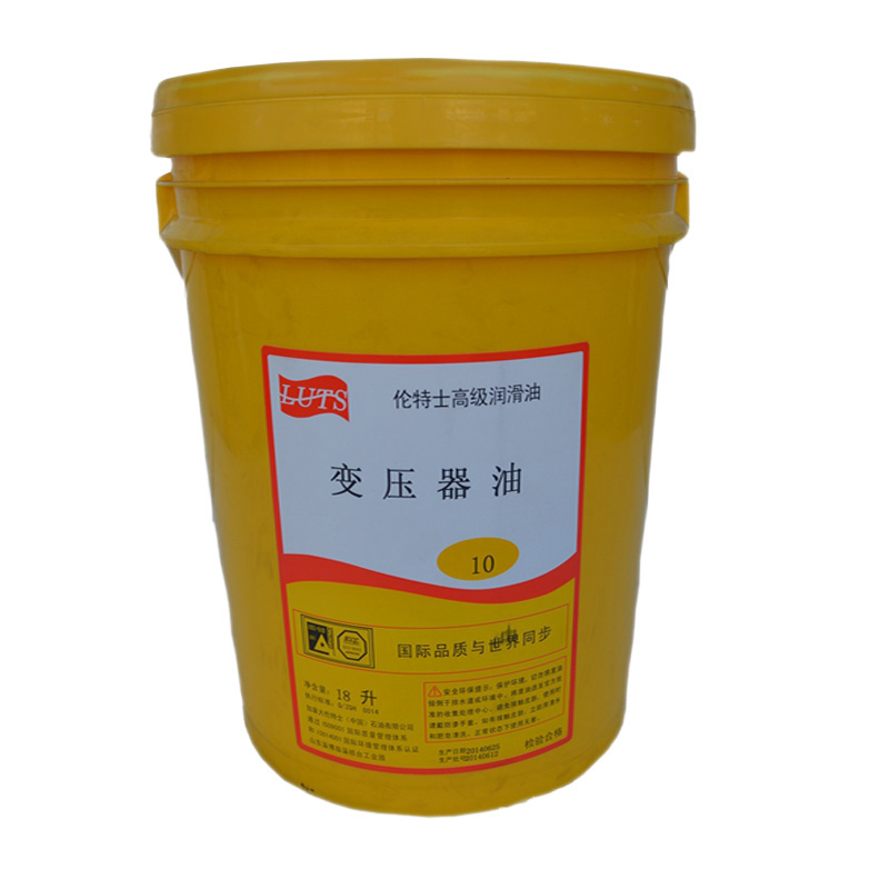 专业出售/10号变压器油/高标准绝缘油/东莞变压器润滑油  润滑油价格  厂家直销  变压器油作用