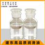 供应长城润滑油-长城变压器专用油-长城10号变压器油