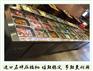 深圳中高档餐厅自助式菜品保鲜展示柜陈列柜冰柜价格