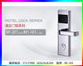 【淮南酒店门锁/中国智能锁十大品牌】