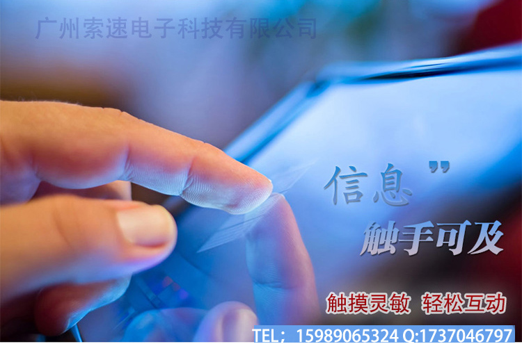 42寸电容触摸一体机多点触控液晶屏 广告机厂家